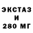 КОКАИН FishScale Tetragrammatron