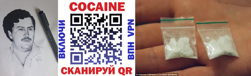 Купить закладки Полысаево COCAIN 97%