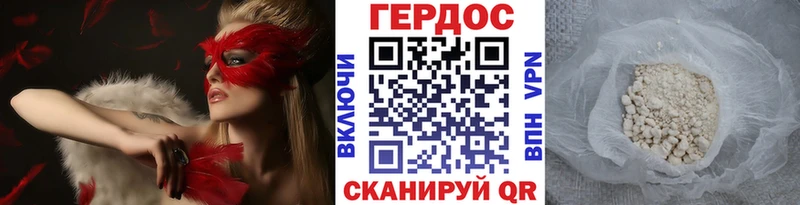 Купить где  Полысаево  Героин афганец 