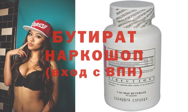 MDMA Магас