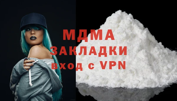 MDMA Магас
