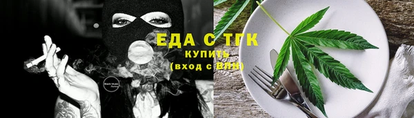 кристаллы Бердск