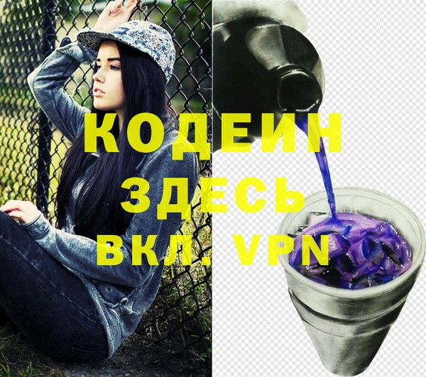 кокаин премиум Лиски