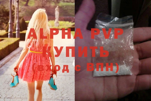 мескалин Медногорск