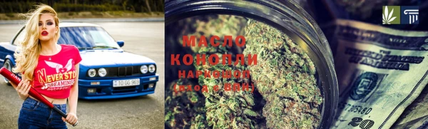 гидропоника Ачинск