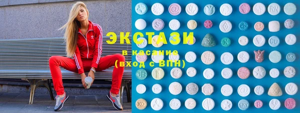 мескалин Медногорск