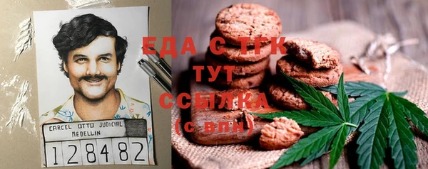 мет Майский