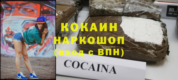 MDMA Магадан
