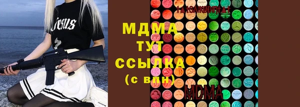 MDMA Магас