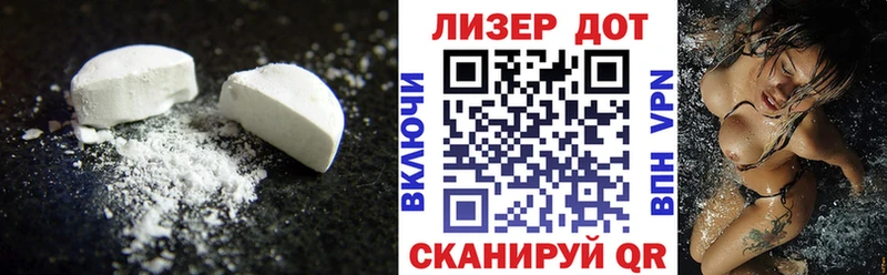 Купить  Полысаево  LSD-25 экстази кислота 