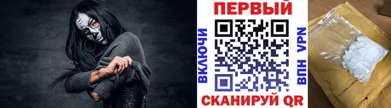 Метамфетамин Декстрометамфетамин 99.9%  Купить где  Полысаево 