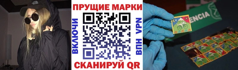 Купить  Полысаево  Марки NBOMe 1,8мг 
