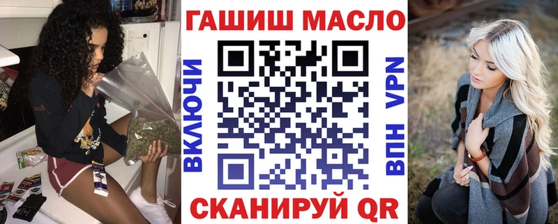 ТГК Wax  Купить где  Полысаево 